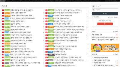 레드통 Redtong18 성인 커뮤니티 사이트 소개 및 성인 정보